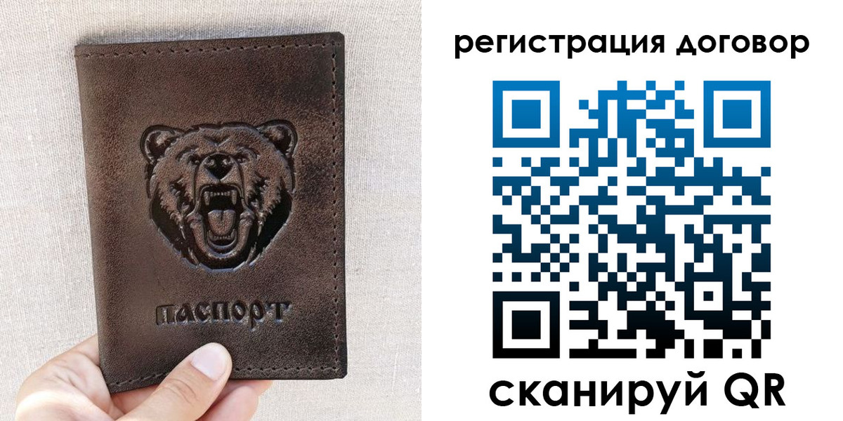 найти адрес прописки в Фрязино