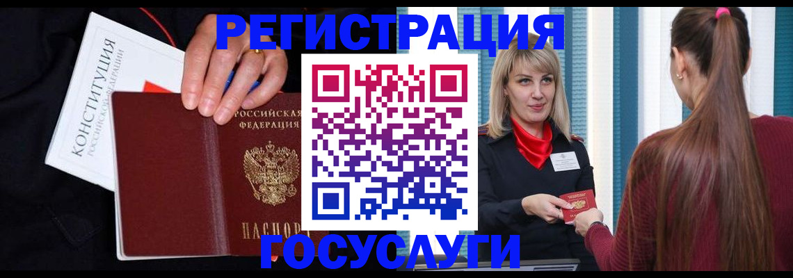 пропишу в квартире в Фрязино