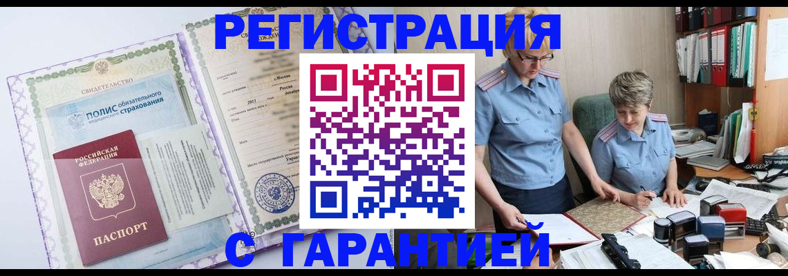 найти адрес прописки в Фрязино