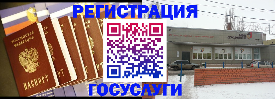 прописка гарантия в Фрязино